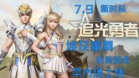 明日时装爆料最新图片  第2张 明日时装爆料最新图片  第2张