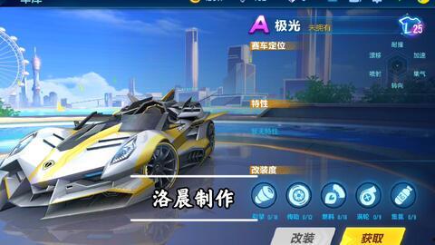 飞车游戏最新爆料视频,极致速度与激情,全新赛道等你挑战!  第2张 飞车游戏最新爆料视频,极致速度与激情,全新赛道等你挑战!  第2张