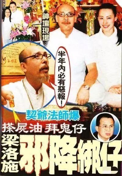 娱乐圈灵爆料,揭秘明星背后的神秘故事  第2张 娱乐圈灵爆料,揭秘明星背后的神秘故事  第2张