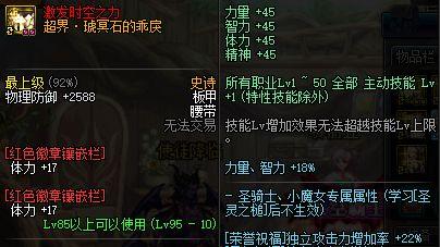 上分魔爆料视频,揭秘游戏高手的神秘技巧与策略  第3张 上分魔爆料视频,揭秘游戏高手的神秘技巧与策略  第3张